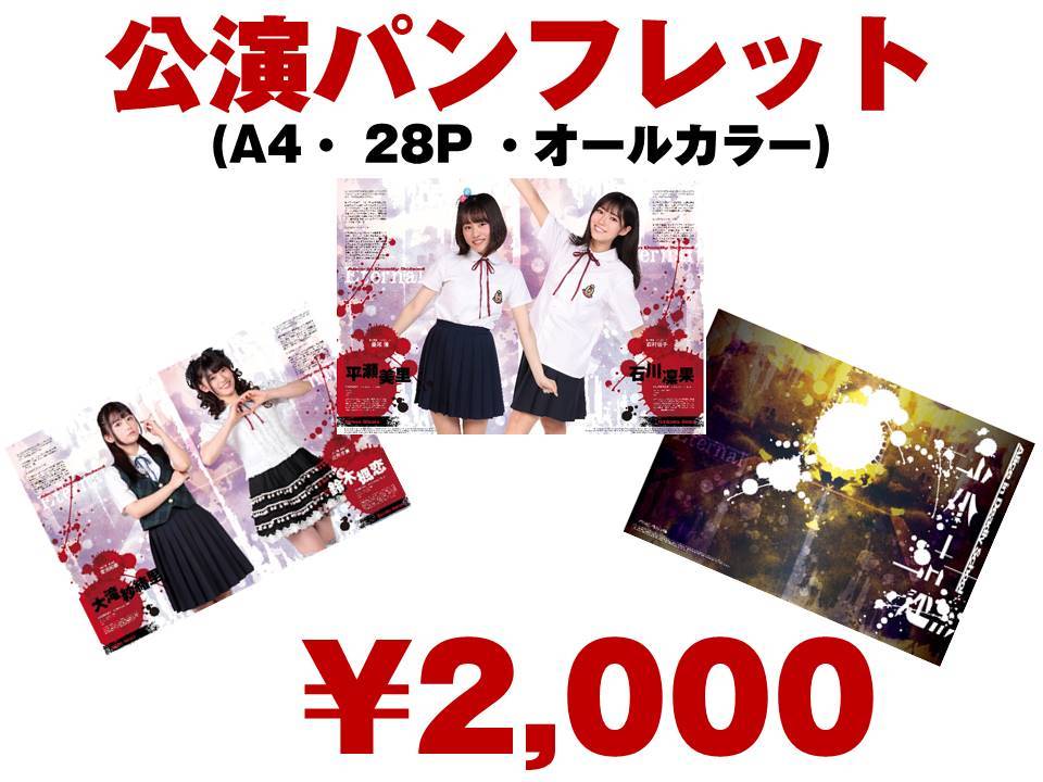 f:id:roku-zephyr:20200401005316j:plain