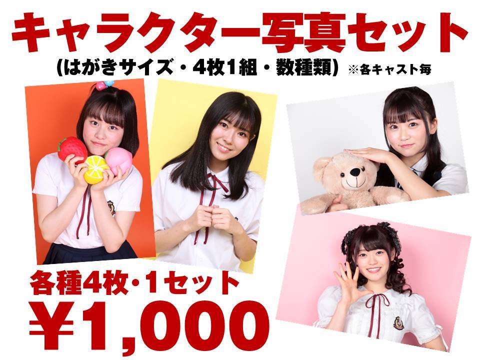 f:id:roku-zephyr:20200401005425j:plain