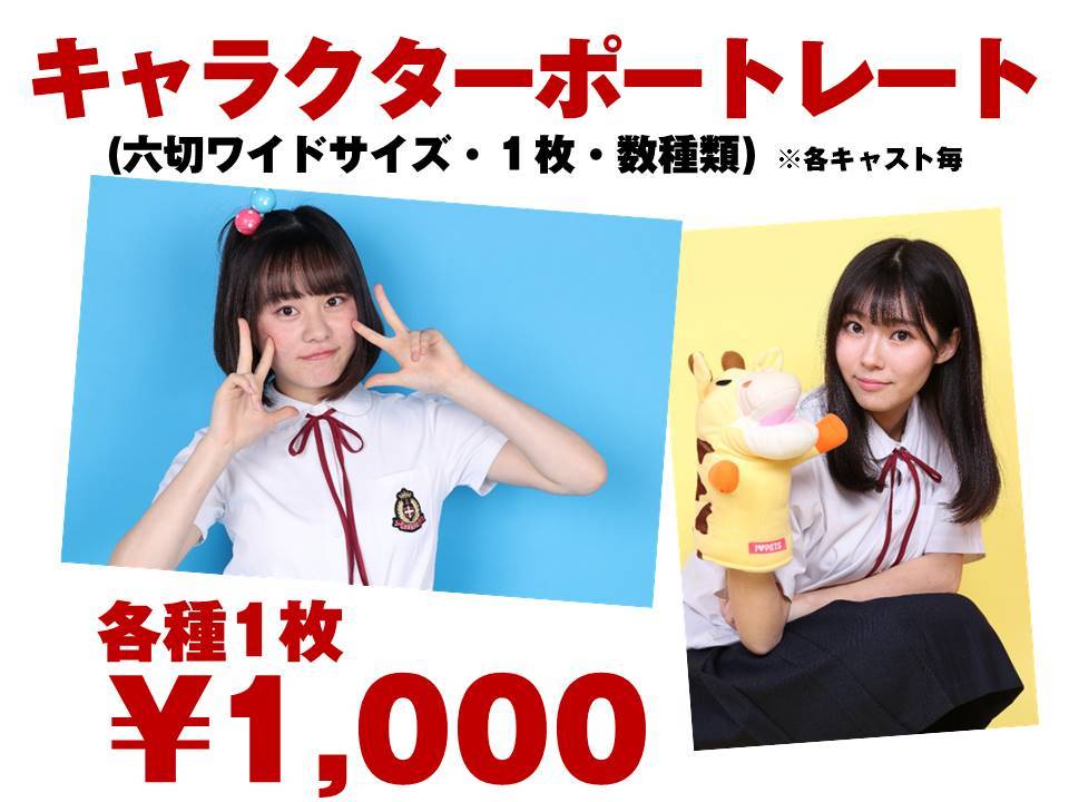 f:id:roku-zephyr:20200401005452j:plain