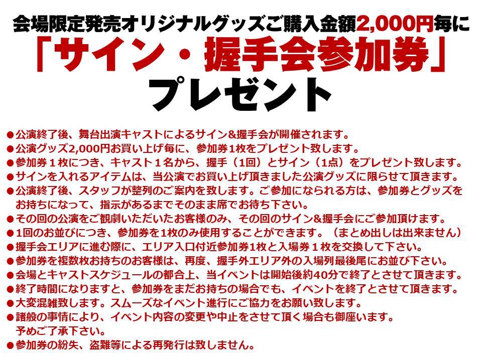 f:id:roku-zephyr:20200401005538j:plain