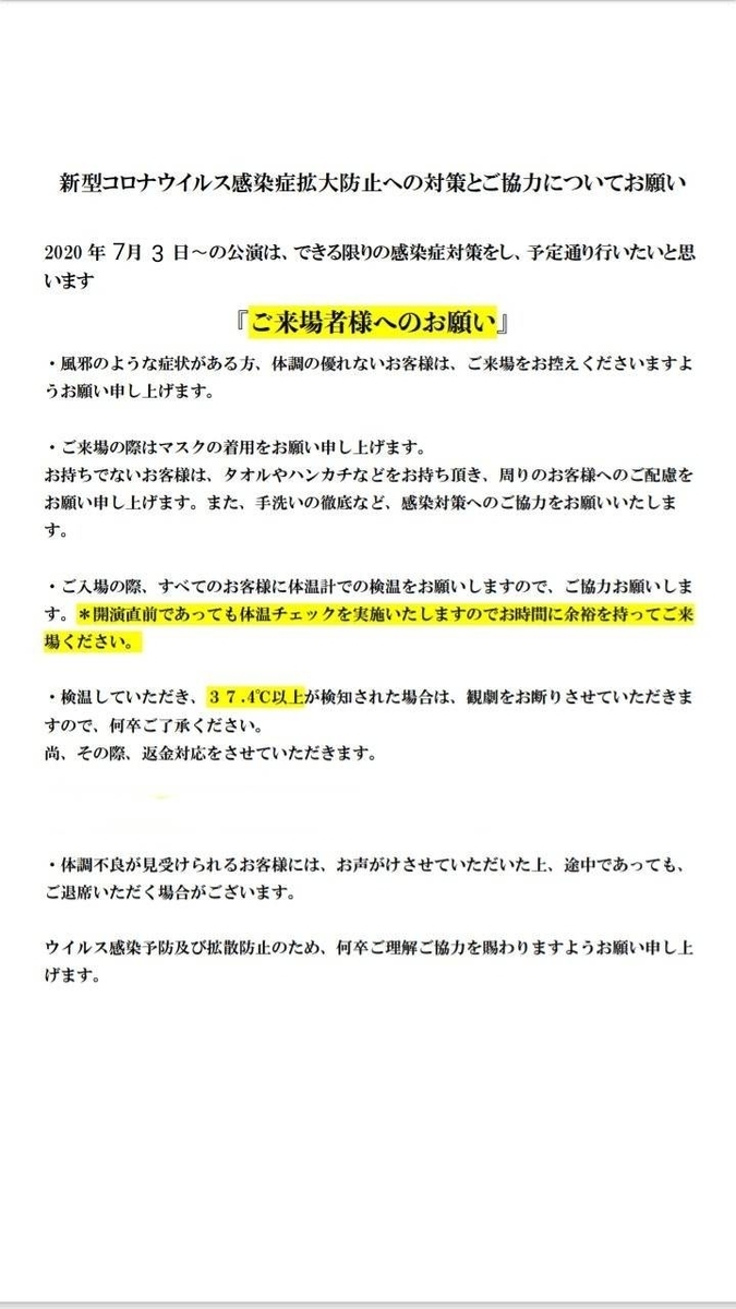 f:id:roku-zephyr:20200703000838j:plain