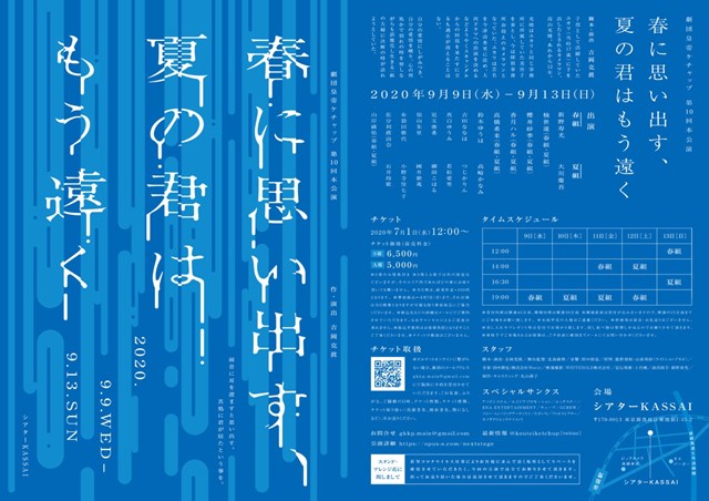 f:id:roku-zephyr:20200909003706j:plain f:id:roku-zephyr:20200909003706j:plain