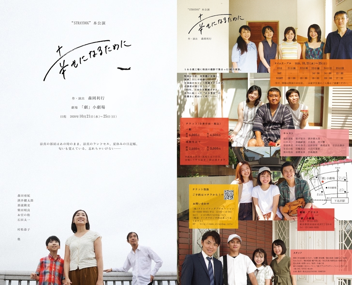 f:id:roku-zephyr:20201021001156j:plain f:id:roku-zephyr:20201021001156j:plain