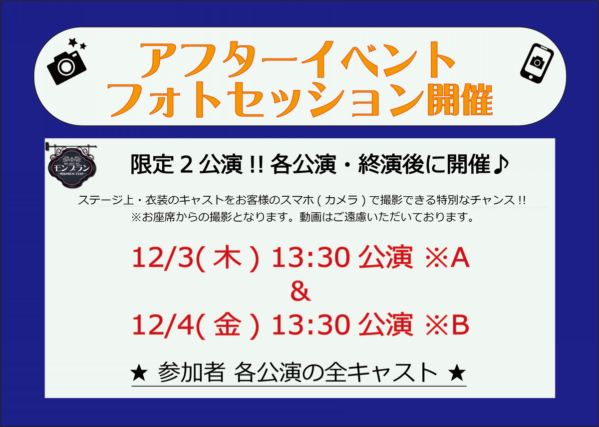 f:id:roku-zephyr:20201201005704j:plain