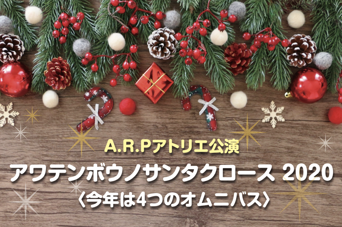 f:id:roku-zephyr:20201217010443p:plain