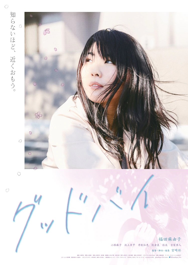 福田麻由子とは アートの人気 最新記事を集めました はてな 福田麻由子とは アートの人気 最新記事を集めました はてな