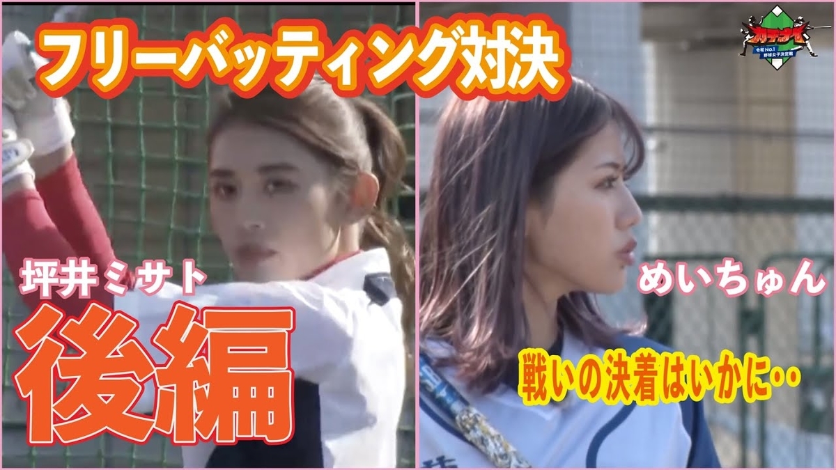 f:id:roku-zephyr:20210330235641j:plain