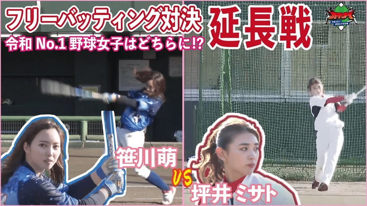 f:id:roku-zephyr:20210331234314j:plain