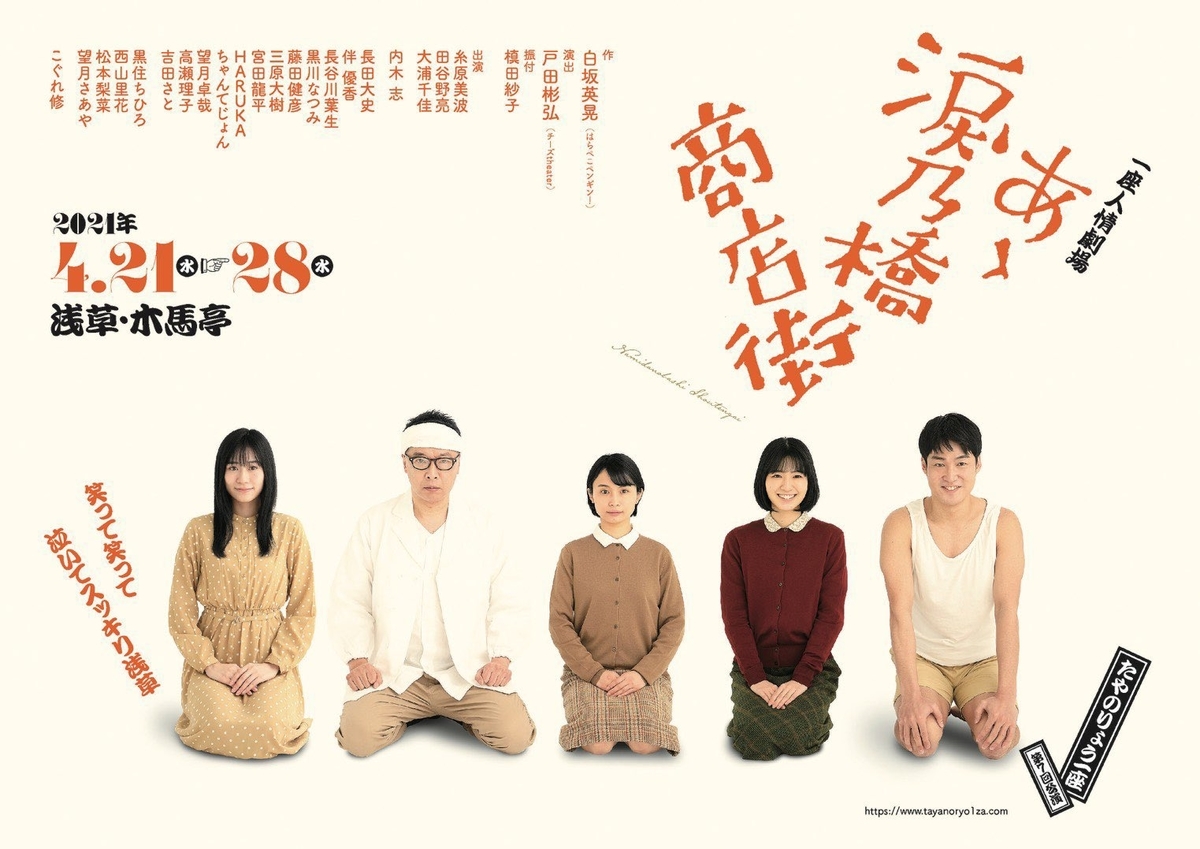 f:id:roku-zephyr:20210421005133j:plain