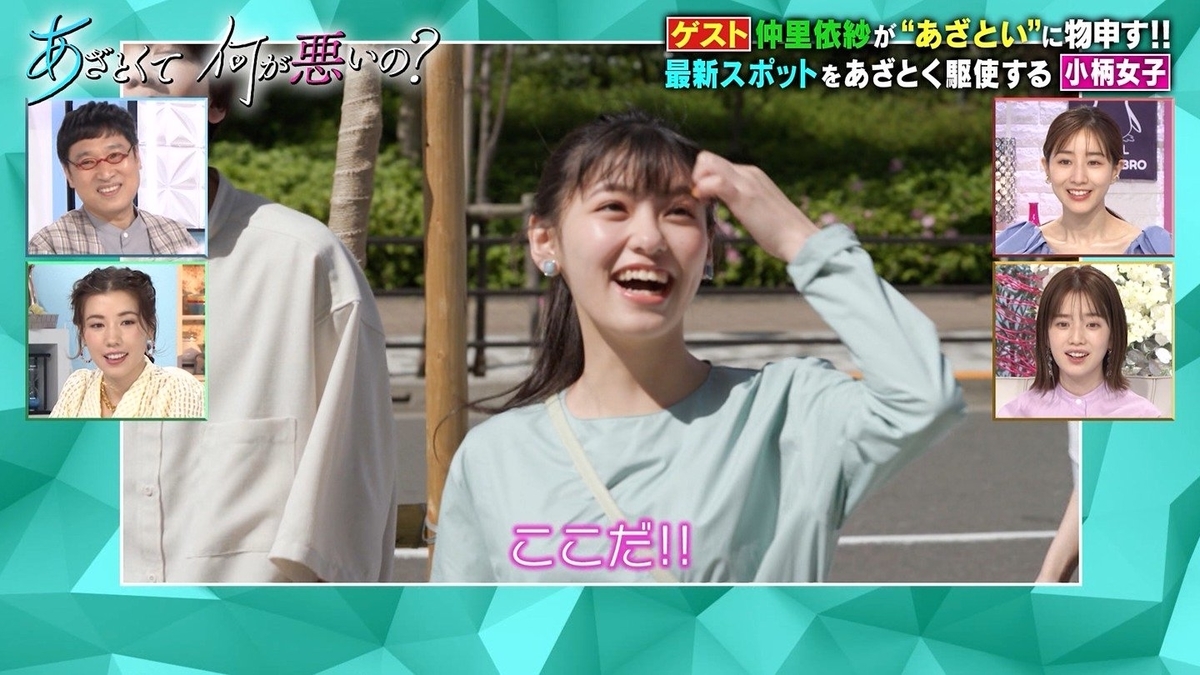 f:id:roku-zephyr:20210518233443j:plain