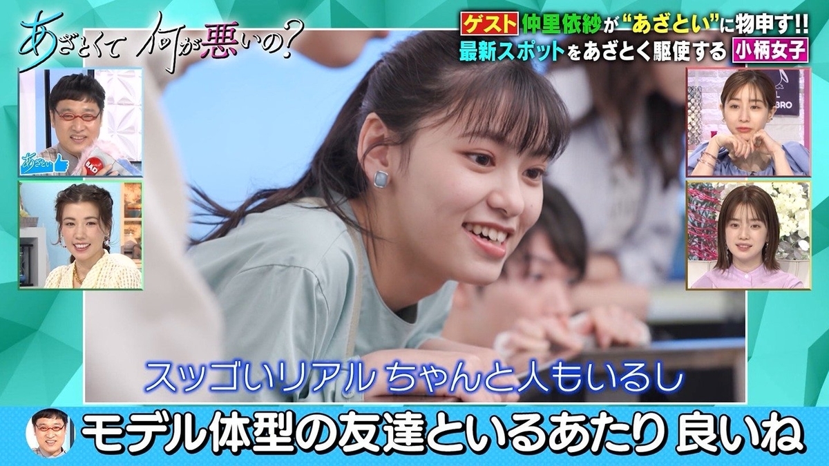 f:id:roku-zephyr:20210518233527j:plain