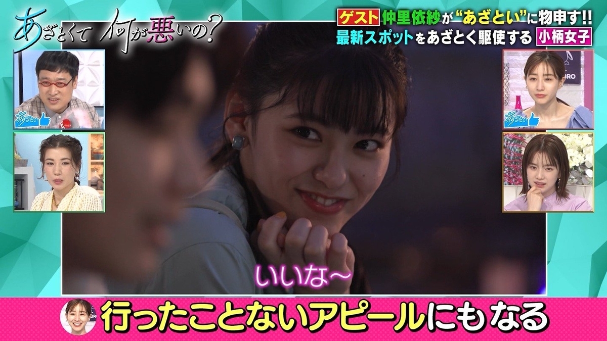 f:id:roku-zephyr:20210518233556j:plain