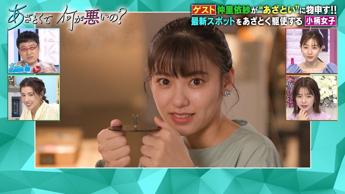 f:id:roku-zephyr:20210518233632j:plain