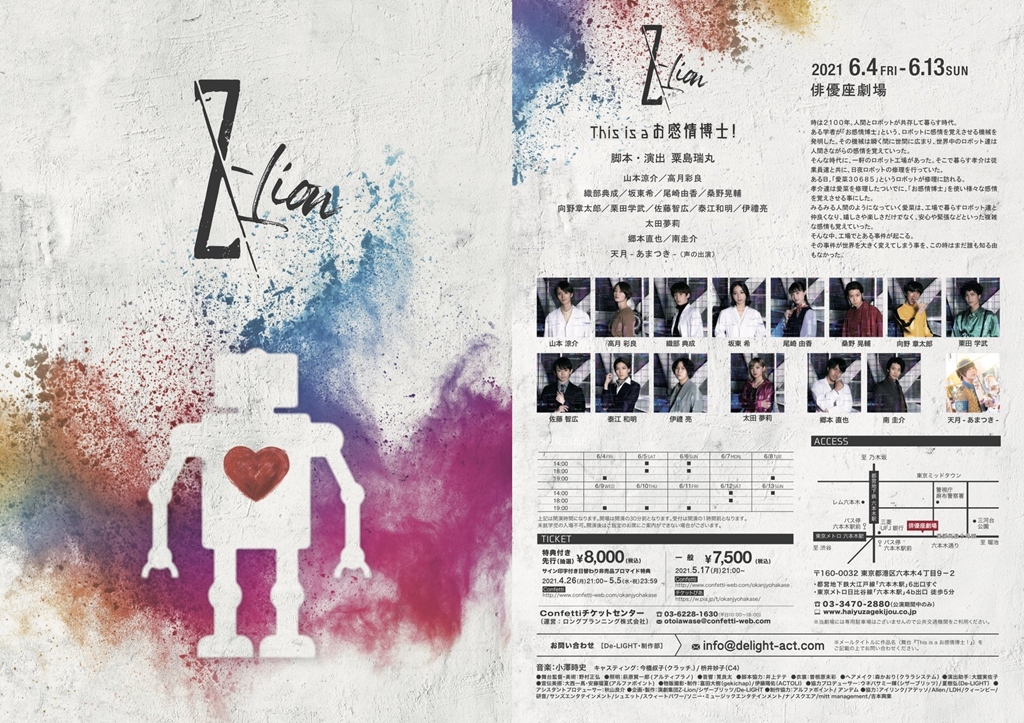 f:id:roku-zephyr:20210604003638j:plain