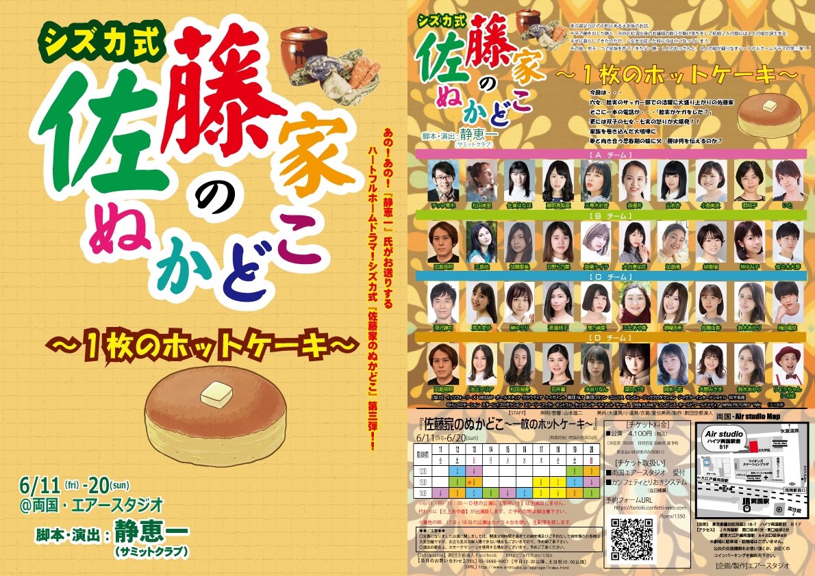 f:id:roku-zephyr:20210611002614j:plain