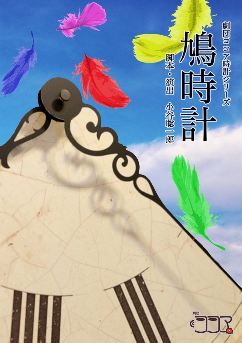 f:id:roku-zephyr:20210916005802j:plain