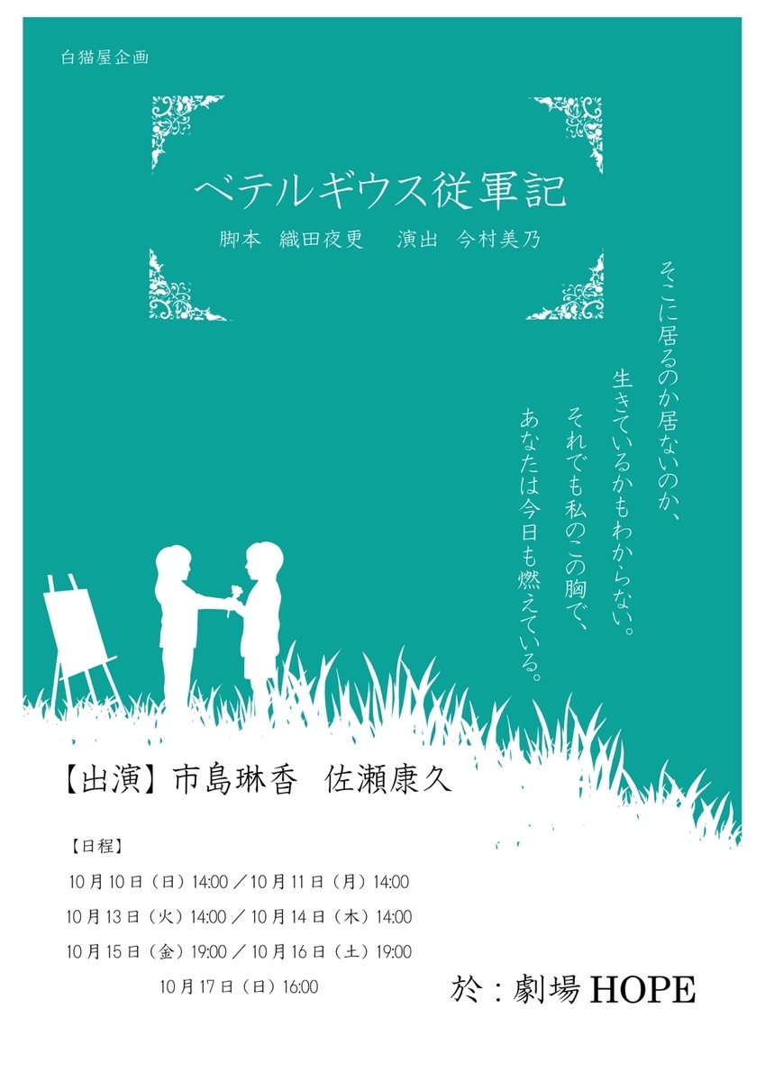 f:id:roku-zephyr:20211009012215j:plain
