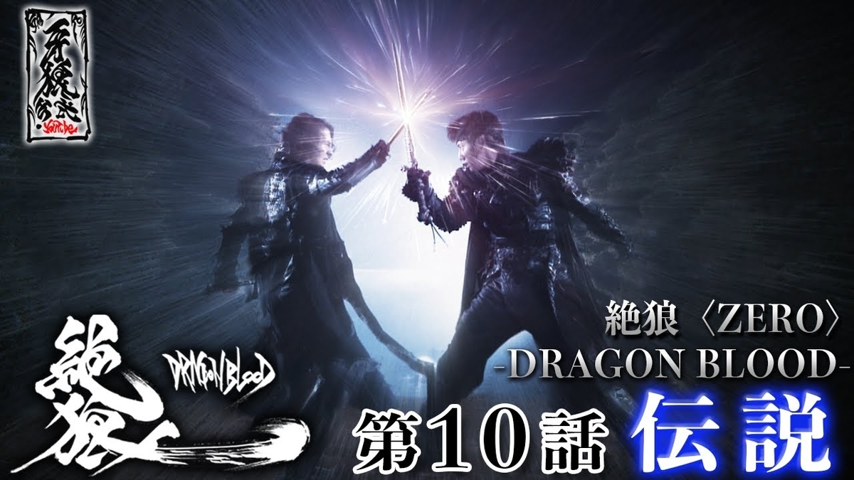 f:id:roku-zephyr:20220101013614j:plain