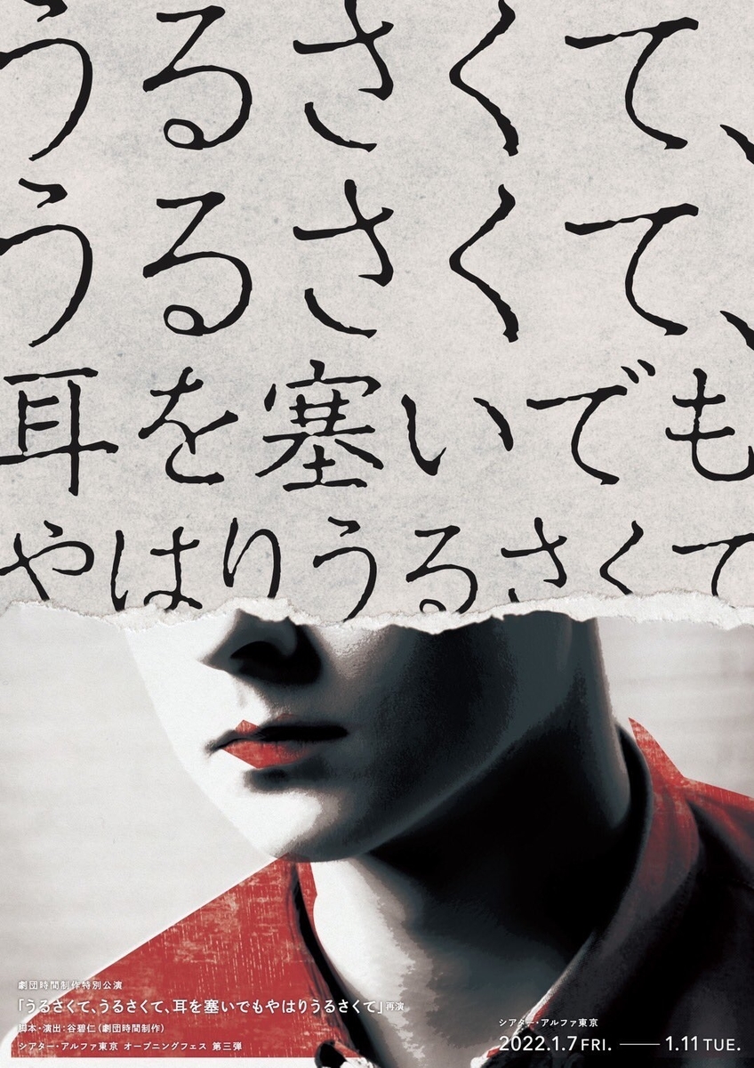 f:id:roku-zephyr:20220107013502j:plain