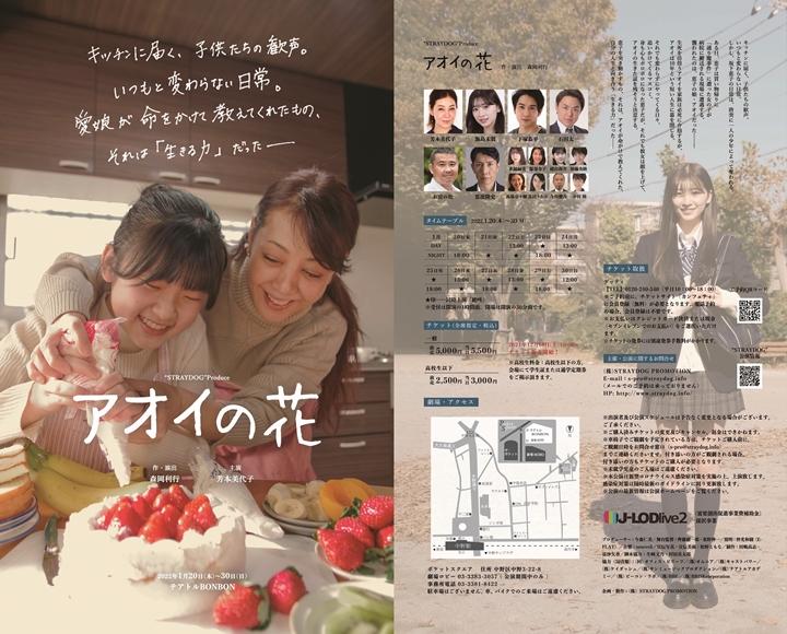 f:id:roku-zephyr:20220120005033j:plain