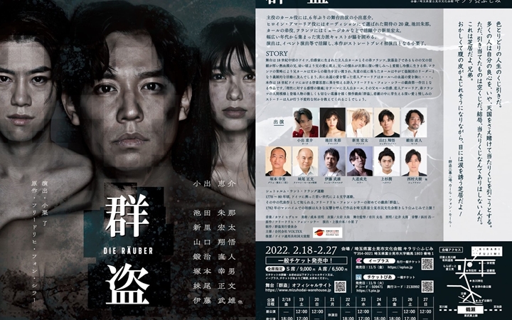 f:id:roku-zephyr:20220218022616j:plain