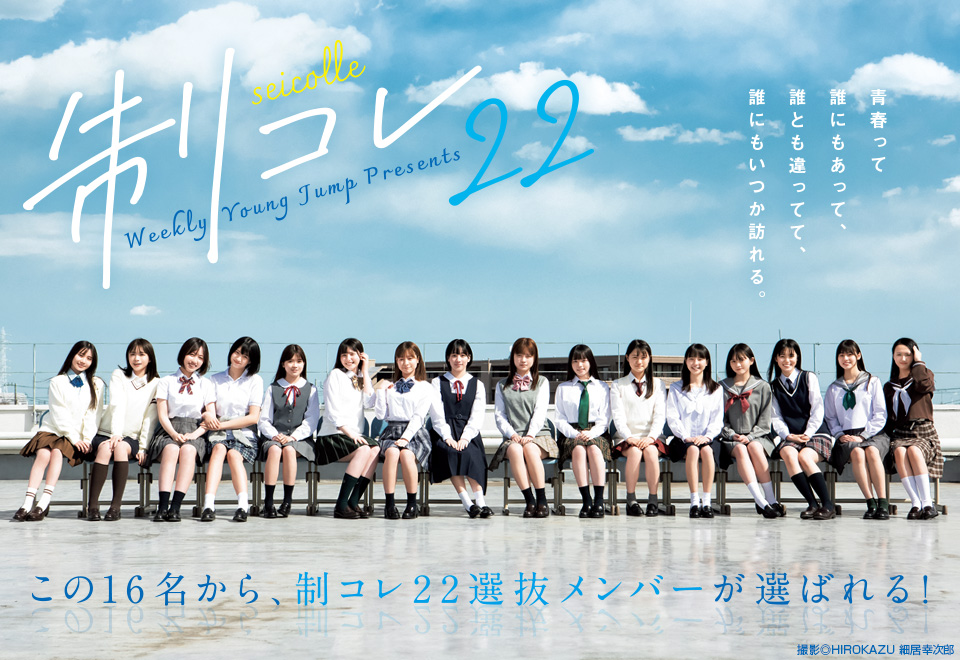 f:id:roku-zephyr:20220413012655j:plain