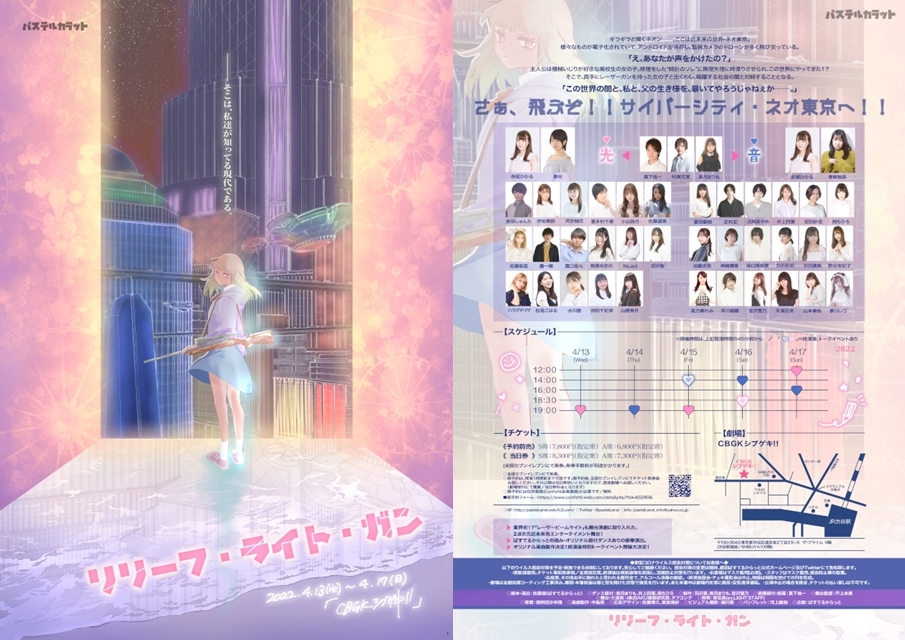 f:id:roku-zephyr:20220413022540j:plain