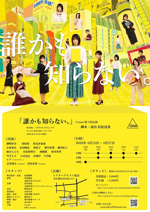 f:id:roku-zephyr:20220413023143j:plain