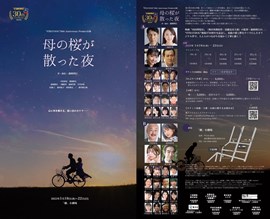 NEXT STRAYDOG1