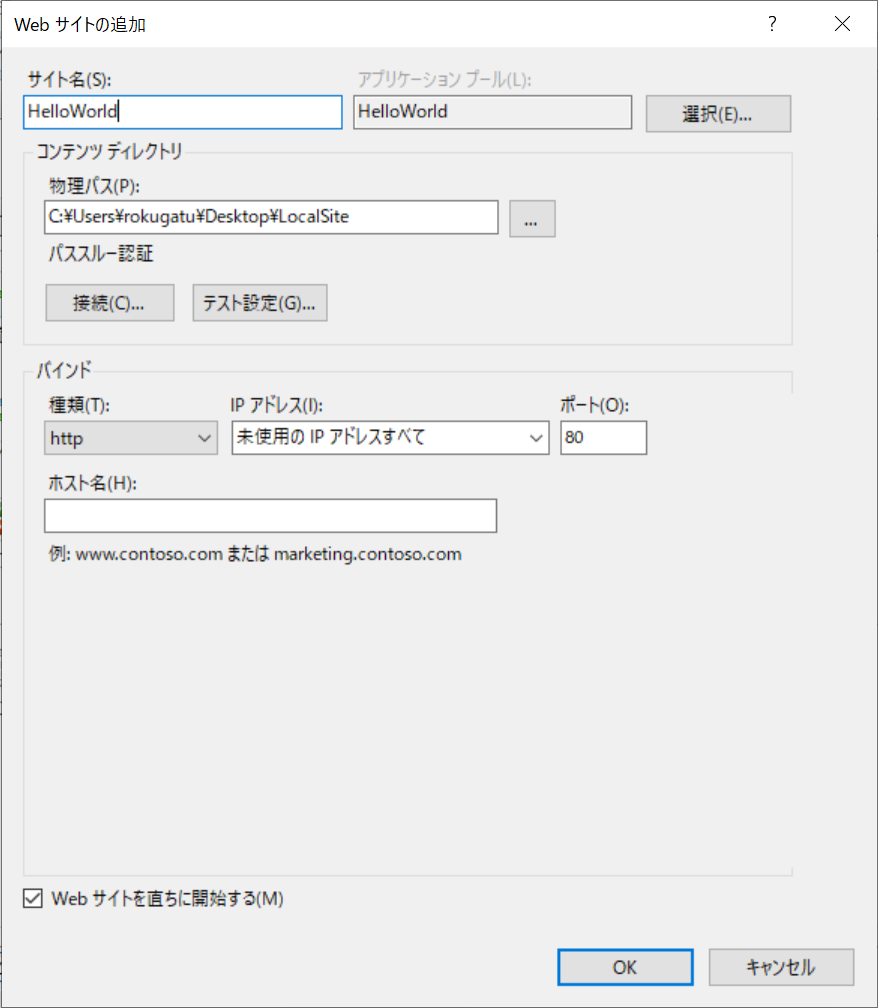 f:id:roku28632:20200425131644p:plain f:id:roku28632:20200425131644p:plain