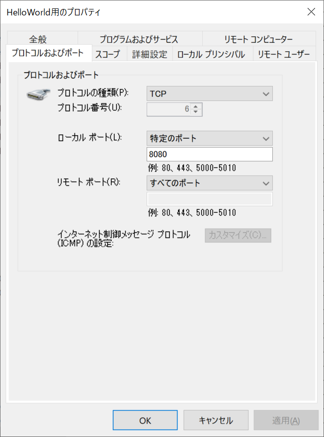 f:id:roku28632:20200425141430p:plain f:id:roku28632:20200425141430p:plain