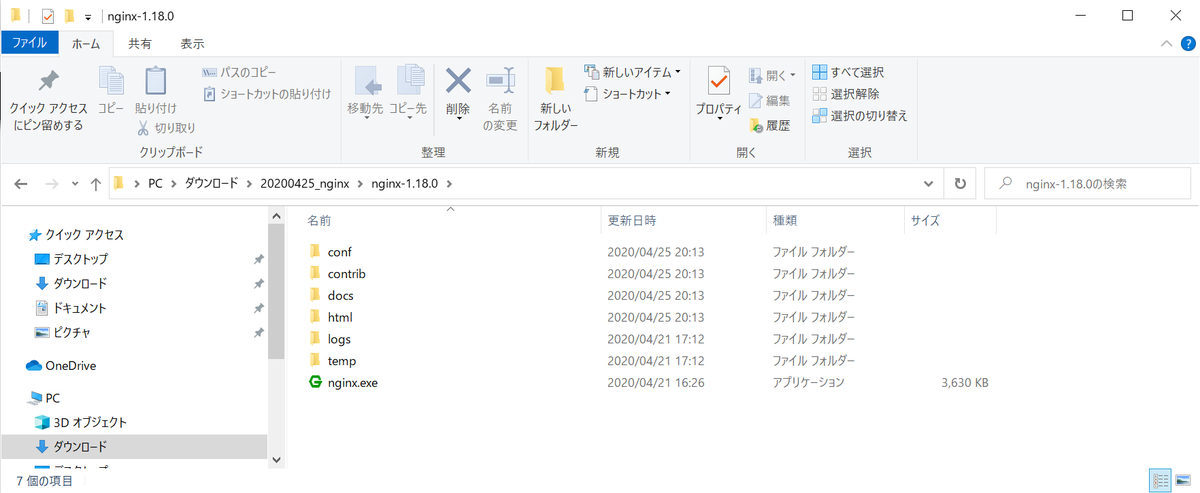 f:id:roku28632:20200425201538p:plain f:id:roku28632:20200425201538p:plain