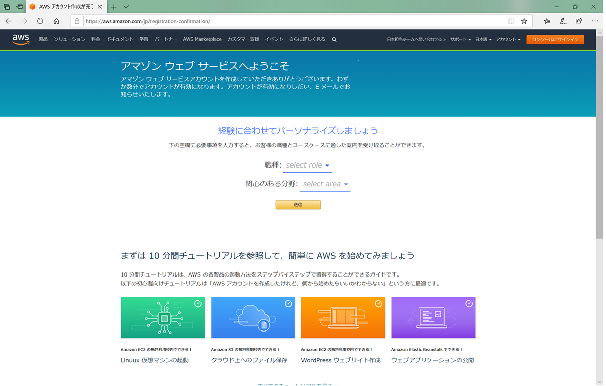 f:id:roku28632:20200427113523p:plain f:id:roku28632:20200427113523p:plain