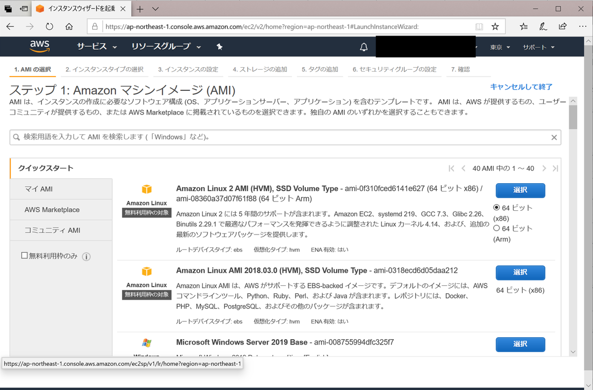 f:id:roku28632:20200430104906p:plain f:id:roku28632:20200430104906p:plain