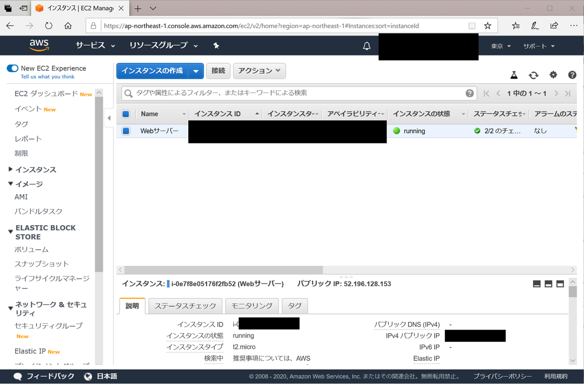 f:id:roku28632:20200430122203p:plain f:id:roku28632:20200430122203p:plain