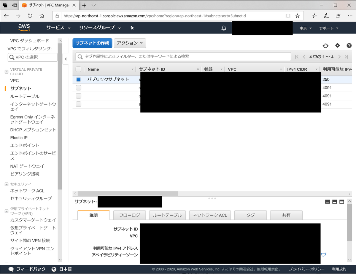 f:id:roku28632:20200503163532p:plain f:id:roku28632:20200503163532p:plain