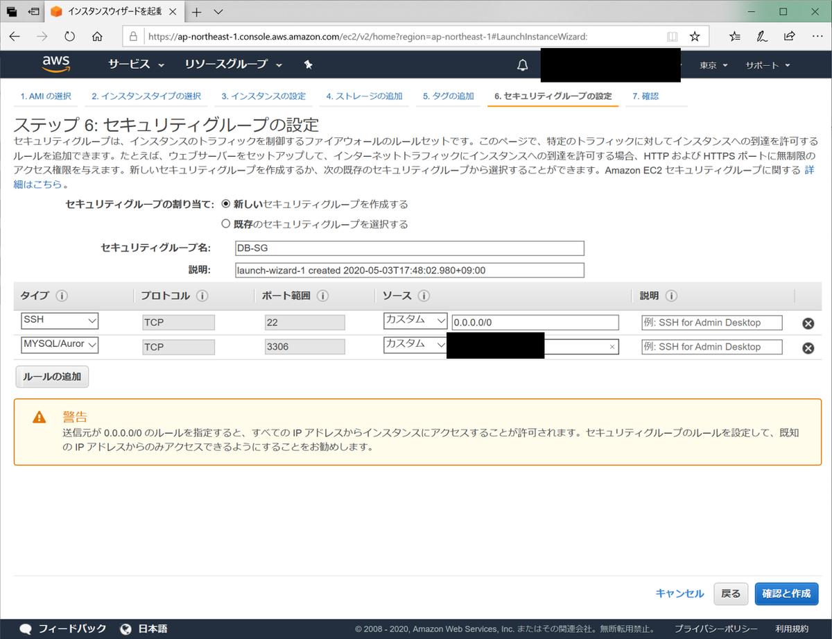 f:id:roku28632:20200503175301p:plain f:id:roku28632:20200503175301p:plain