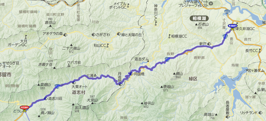 道志みち 自転車にのる 日々の記録