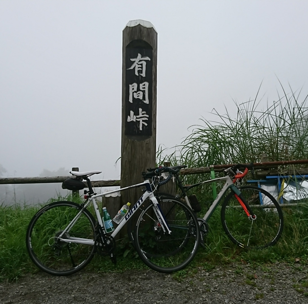 f:id:roku572:20170806181927j:plain f:id:roku572:20170806181927j:plain