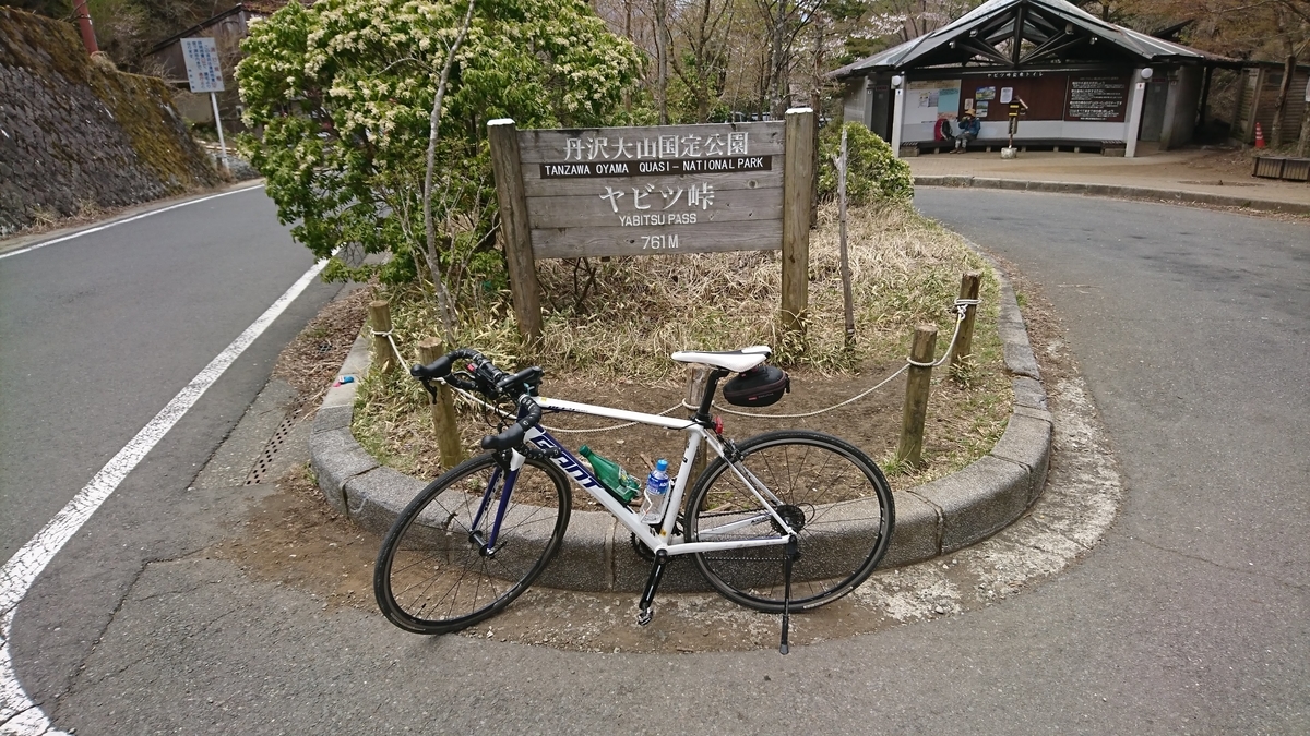 f:id:roku572:20190422220051j:plain
