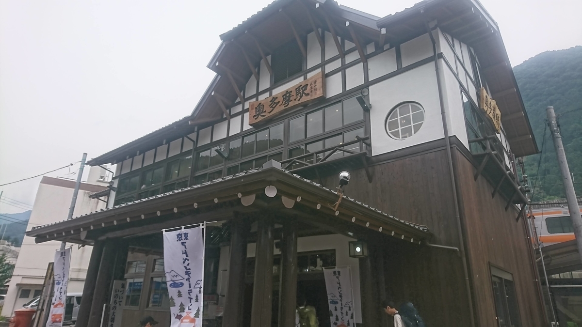 f:id:roku572:20190609172418j:plain