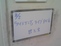 f:id:rokuhara:20070806035833j:image