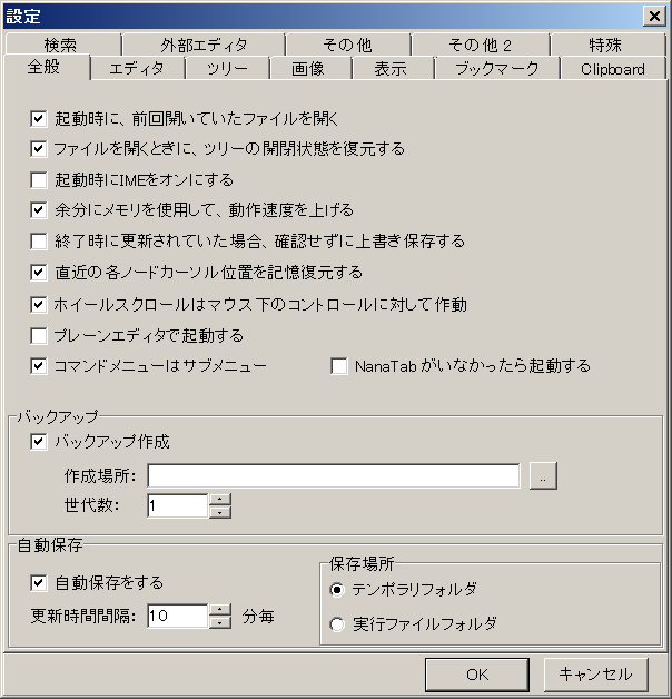 f:id:rokuhare:20171013024048p:plain f:id:rokuhare:20171013024048p:plain