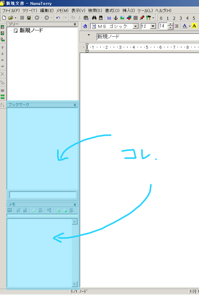 f:id:rokuhare:20171013032136p:plain f:id:rokuhare:20171013032136p:plain