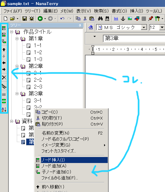 f:id:rokuhare:20171013044327p:plain f:id:rokuhare:20171013044327p:plain