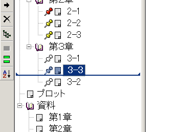 f:id:rokuhare:20171013051812p:plain f:id:rokuhare:20171013051812p:plain