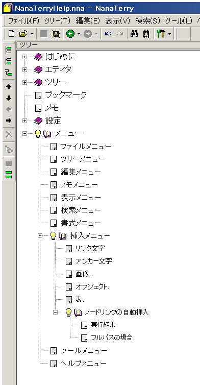 f:id:rokuhare:20171013175217p:plain f:id:rokuhare:20171013175217p:plain
