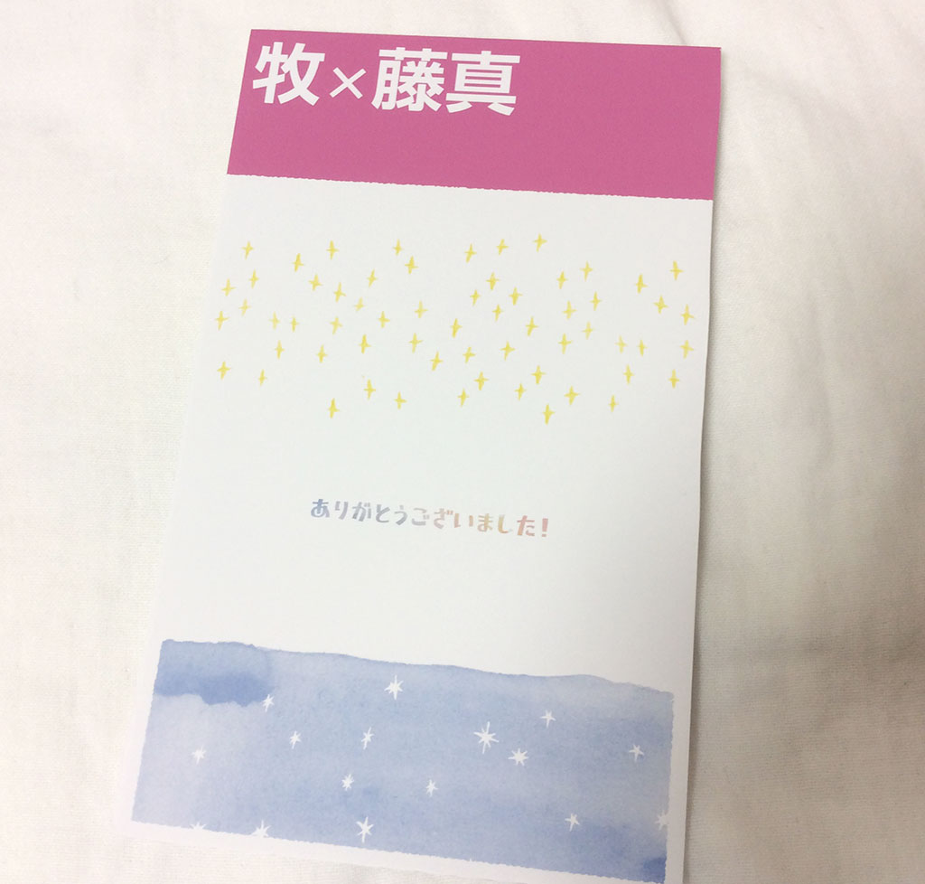 f:id:rokuhare:20180508171619j:plain f:id:rokuhare:20180508171619j:plain
