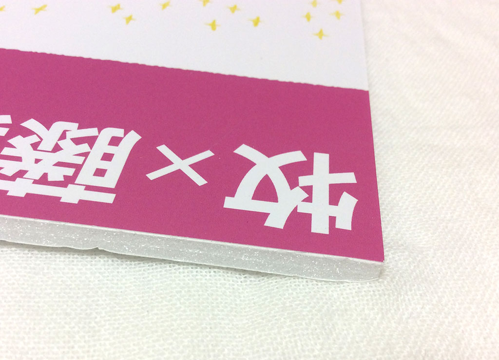 f:id:rokuhare:20180508171646j:plain f:id:rokuhare:20180508171646j:plain