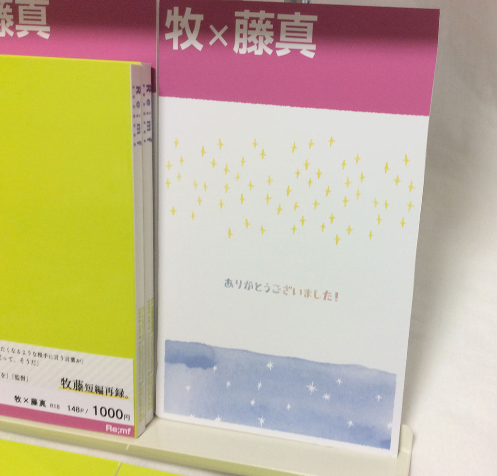 f:id:rokuhare:20180508171718j:plain f:id:rokuhare:20180508171718j:plain
